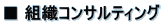 �� �g�D�R���T���e�B���O 