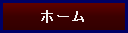 �s�n�o�y�[�W